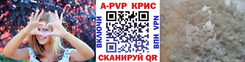 A-PVP СК  ссылка на мегу как зайти  Томск 