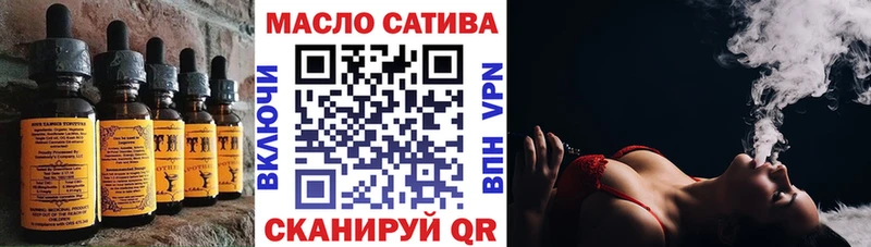 сколько стоит  Томск  Еда ТГК марихуана 