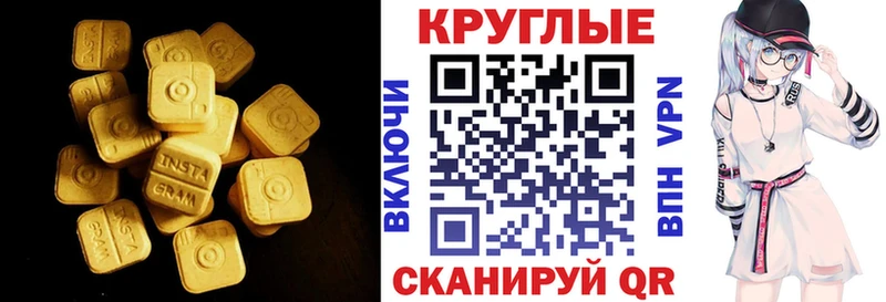 ЭКСТАЗИ Дубай  Томск 