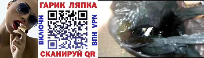 ГАШ AMNESIA HAZE ОМГ ОМГ вход Томск