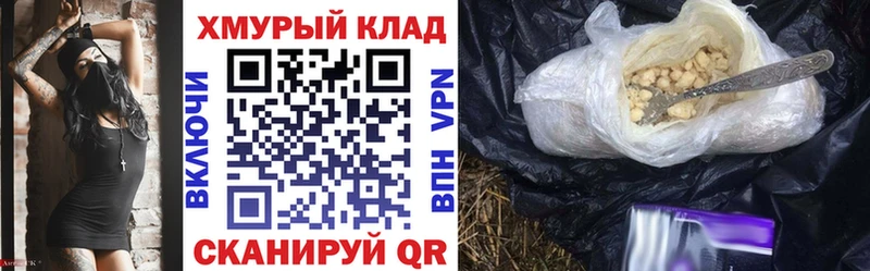 Героин белый купить наркоту Томск