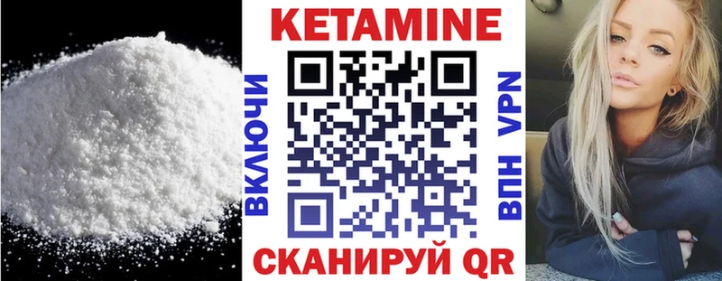 МЕГА ONION  shop состав  Томск  Кетамин VHQ  что такое  