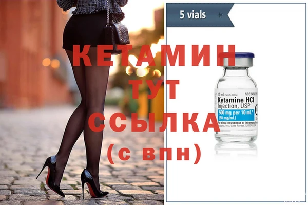 метадон Горняк