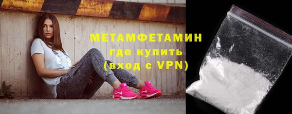 метадон Горняк