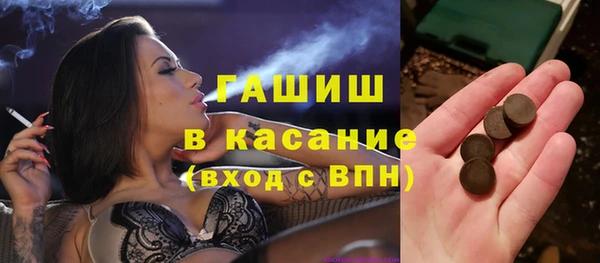 метадон Горняк