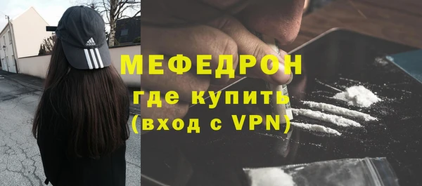 mdpv Горно-Алтайск