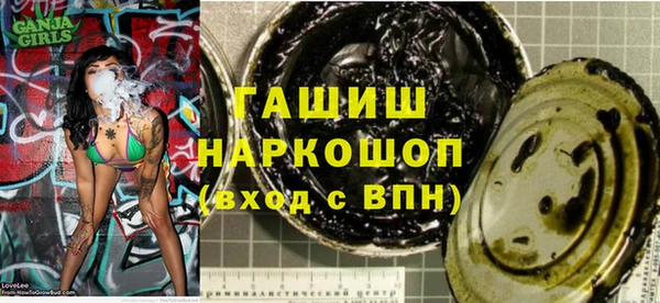 кокаин премиум Вязники