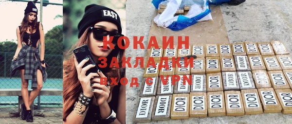 метадон Горняк