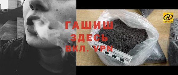 гашиш Гусиноозёрск