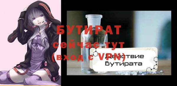 МДПВ Горнозаводск