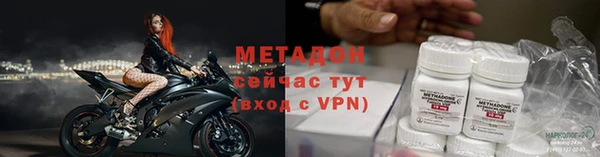 метадон Горняк