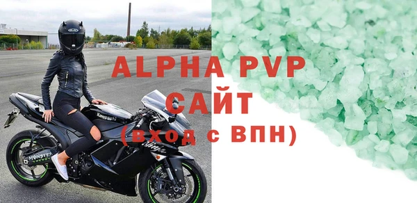 метадон Горняк