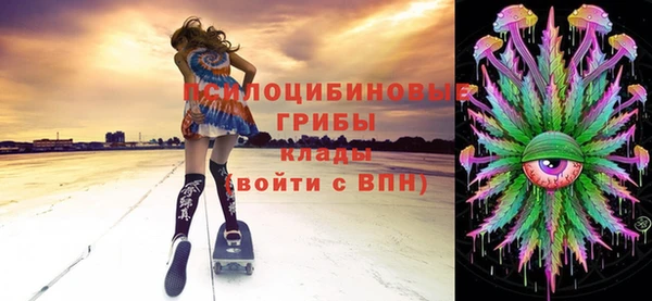 бутират Вязьма
