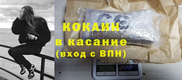 mdpv Горно-Алтайск