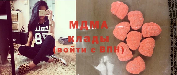 метадон Горняк