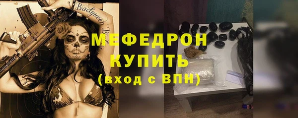 mdpv Горно-Алтайск