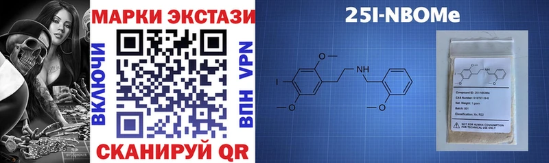 мориарти официальный сайт  Томск  Марки 25I-NBOMe 1500мкг  где купить  