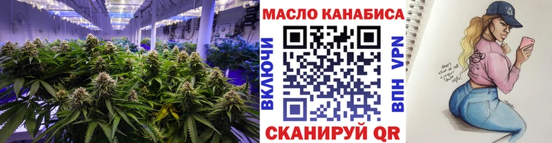 Дистиллят ТГК THC oil  купить  сайты  Томск 
